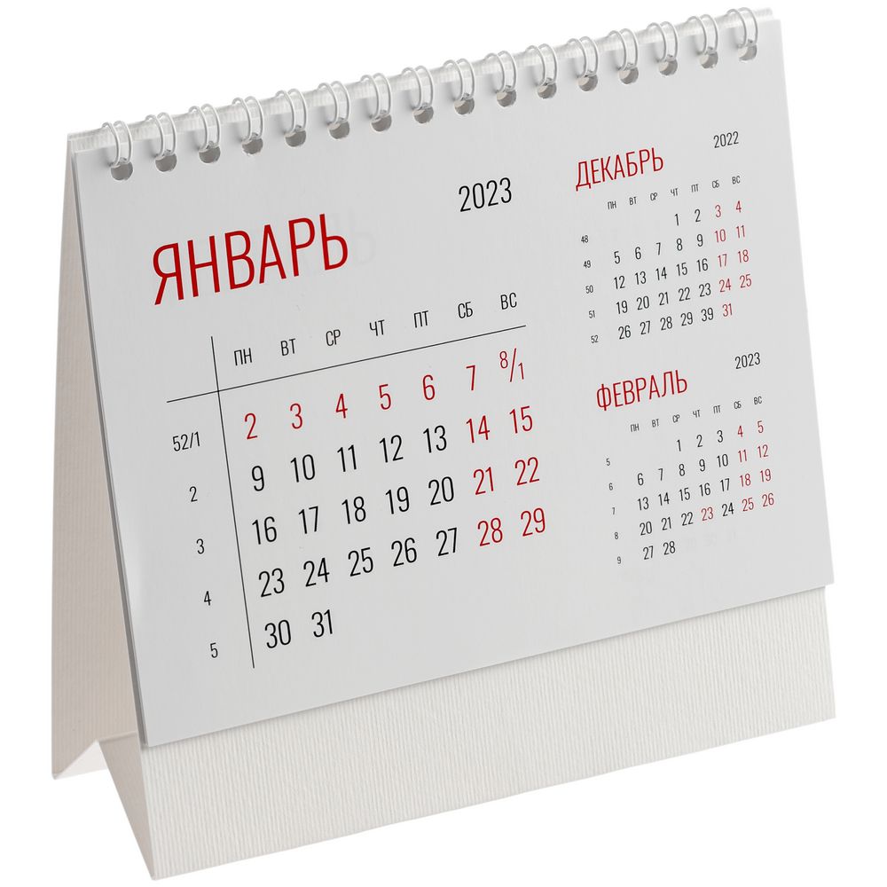 Календарь настольный Datio