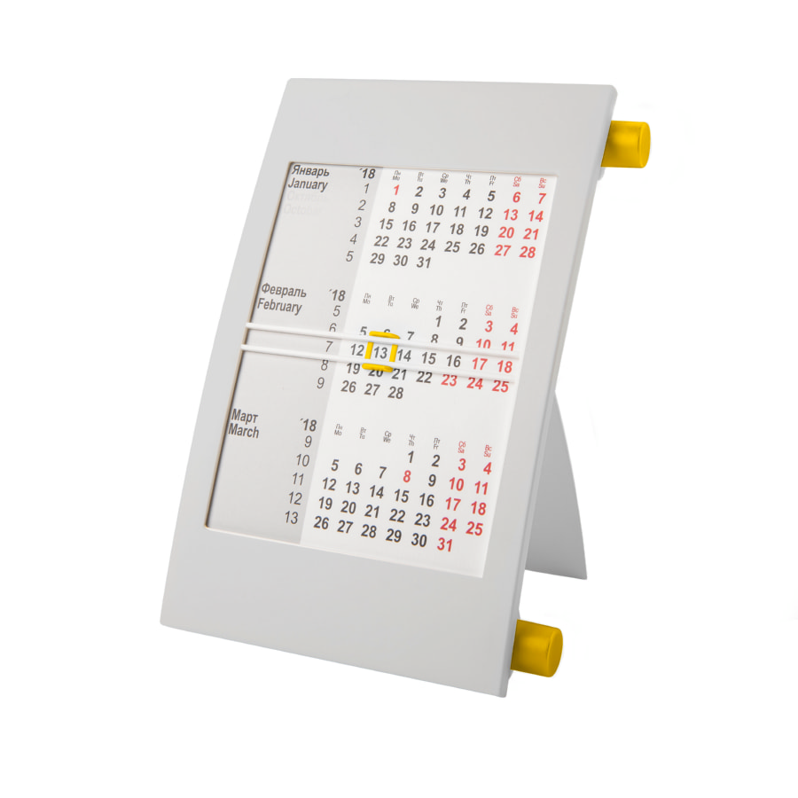Календарь настольный на 2 года; белый с желтым; 18х11 см; пластик, купить в  Москве, цена от 899 руб. руб., фото