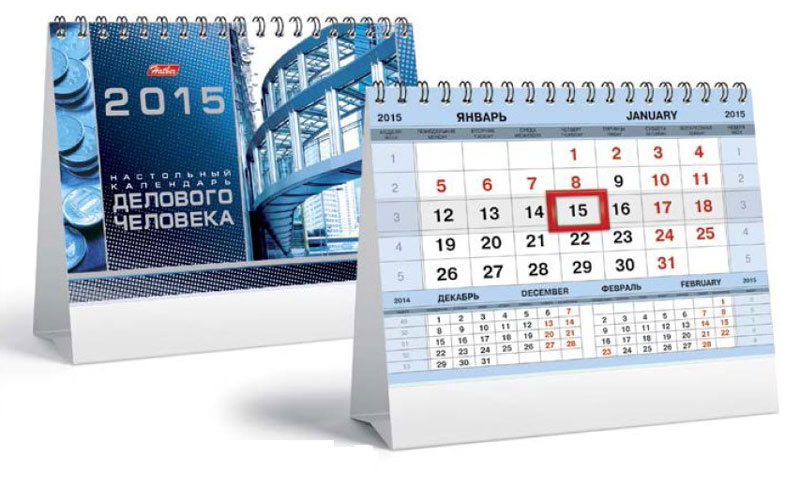 Календари-домики перекидные со стандартным блоком и курсором